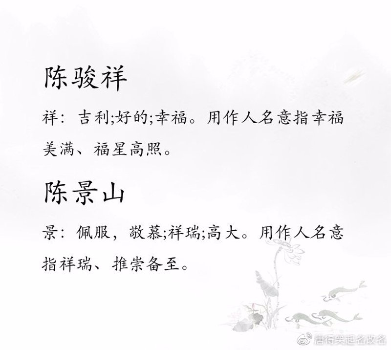 给新生儿起名字，不仅是一个家庭的期望寄托，也是对未来的美好祝愿。在这个过程中，父母往往会面临很多挑战和选择。今天就来分享几个给宝宝取名的小技巧，希望能帮助到正在为宝宝取名而烦恼的家长们。
