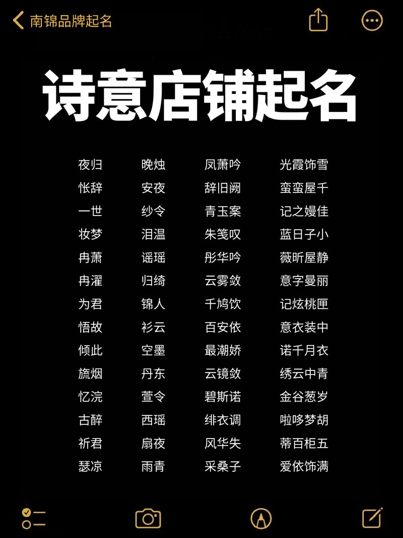给孩子起个好名字