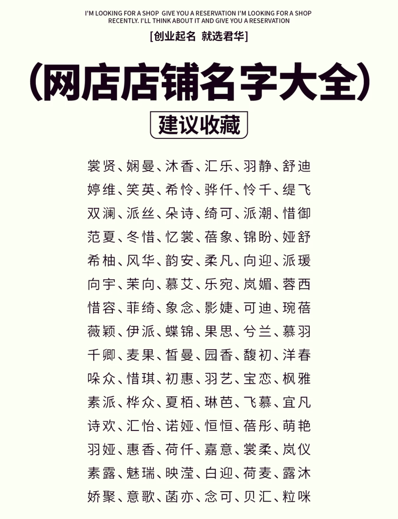 给宝宝取名，是一件既充满喜悦又需要谨慎考虑的事情。如何才能找到一个既有意义又好听的名字呢？