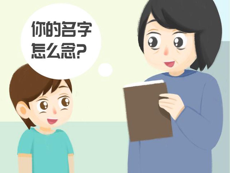 如何给新开的咖啡店起个响亮的名字？咖啡界资深店主张三分享了他的独门秘籍。
