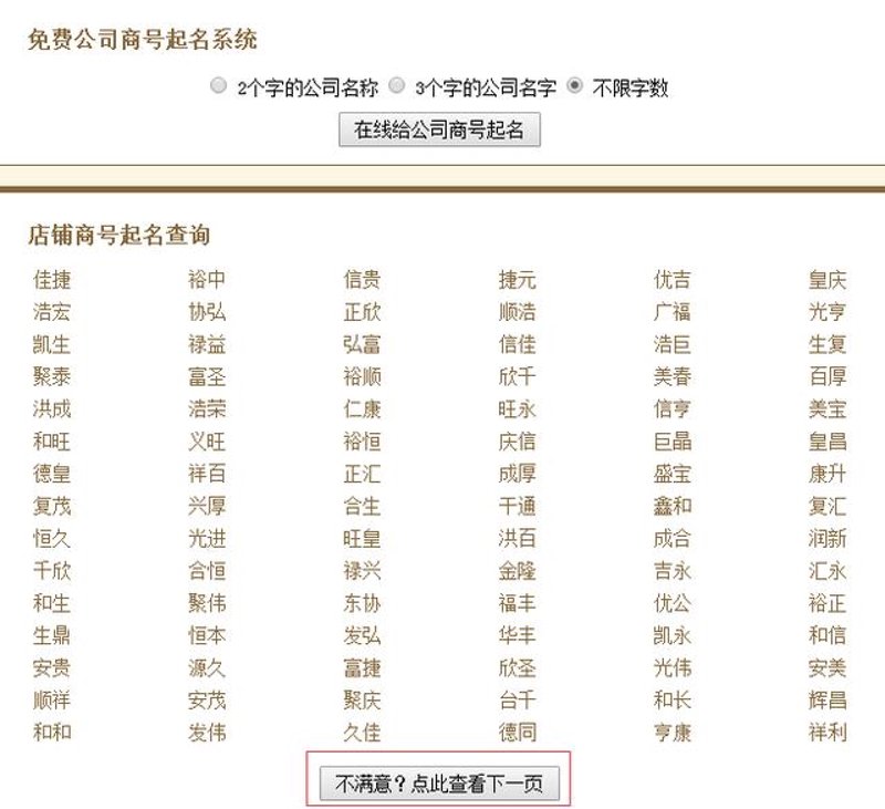 给宝贝起个好名字，是一件既庄重又充满乐趣的事情。今天就来教大家如何为家中的小宝选取一个响亮且寓意美好的名字。