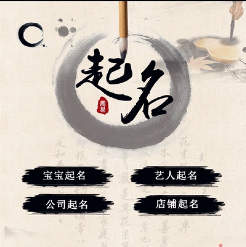 公司起个好名字，就像是给自己的品牌穿上了一件精心挑选的外衣！今天就来聊聊如何为你的新企业找到一个响亮的名字。